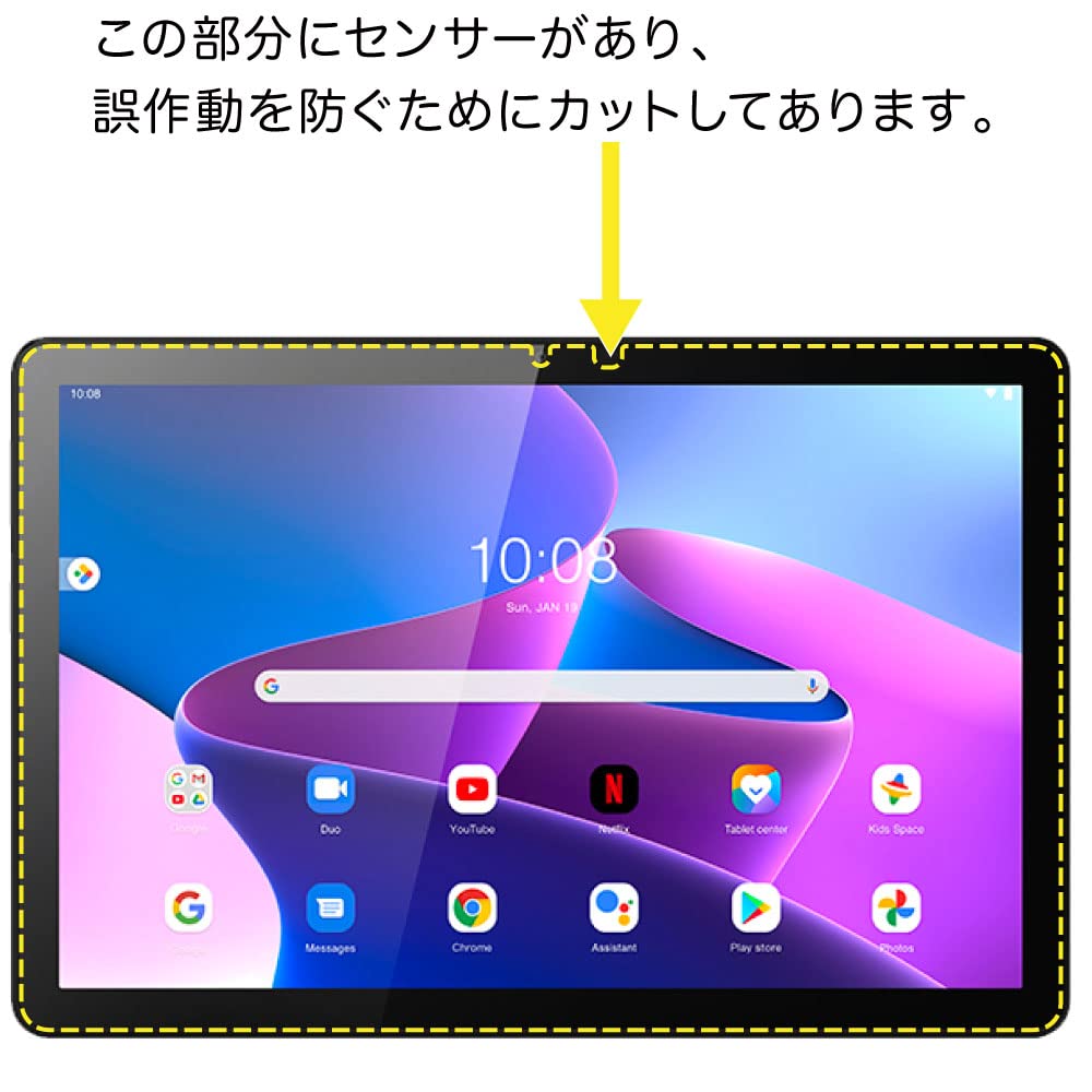 Amazon.co.jp: ASDEC Lenovo Tab M10 (3rd Gen) ZAAE0009JP
